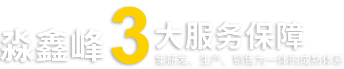 武漢利器盒廠家服務(wù)保障